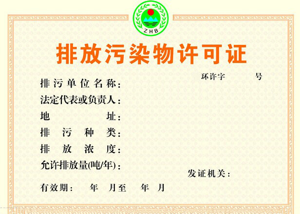 排污許可與總量控制有怎么樣的關(guān)系？