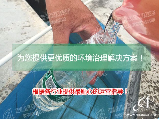 印染廢水處理成功案例